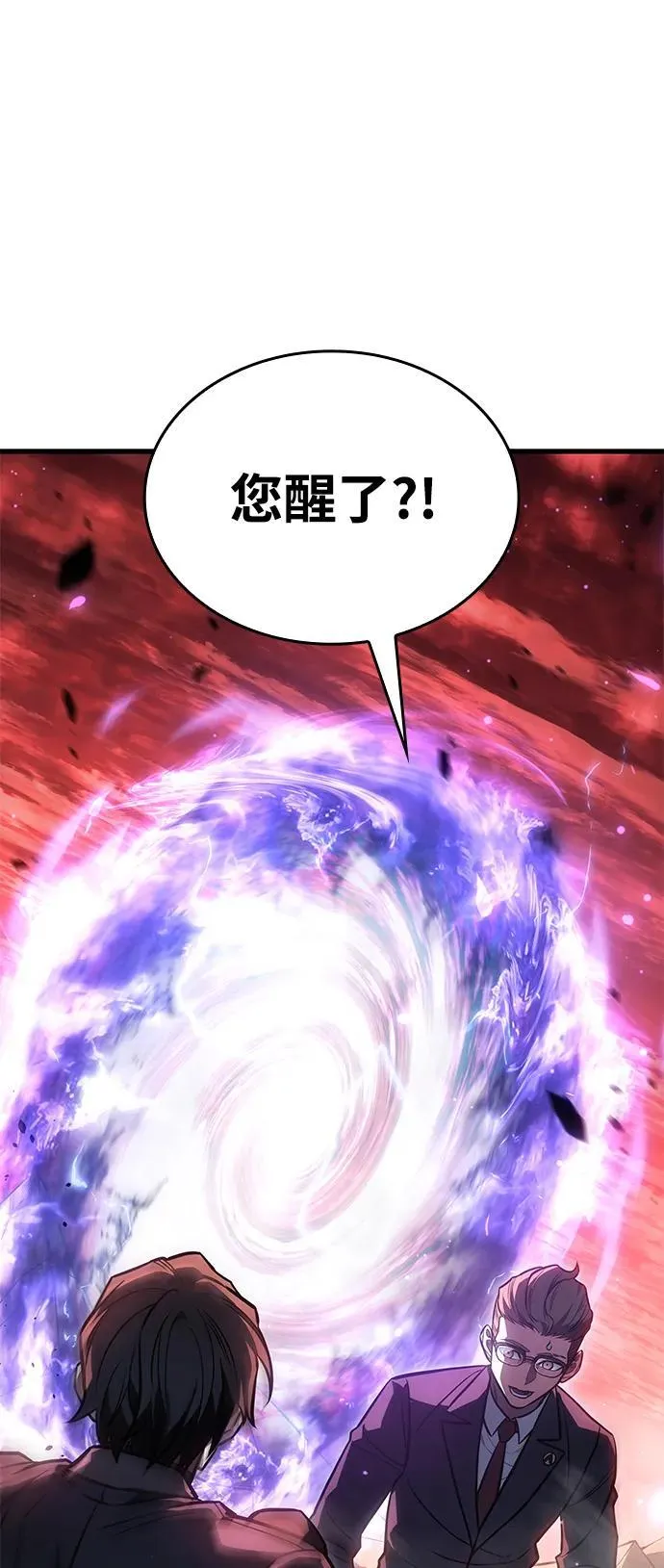 第41话 第4页
