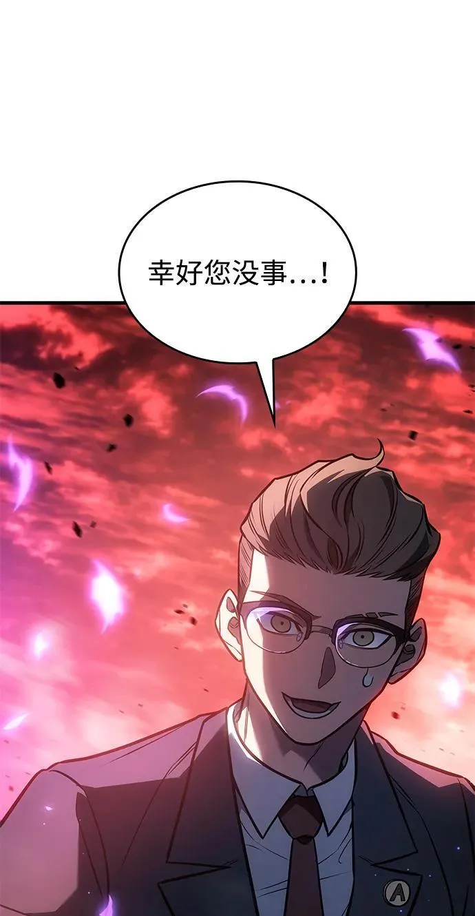 第41话 第6页