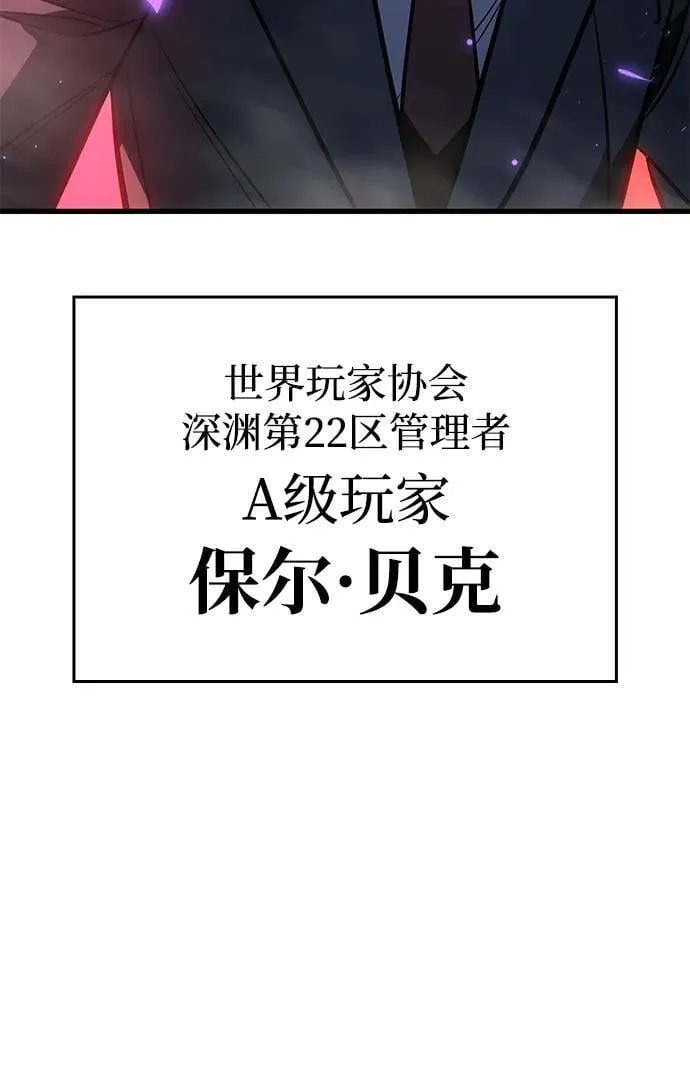 第41话 第7页