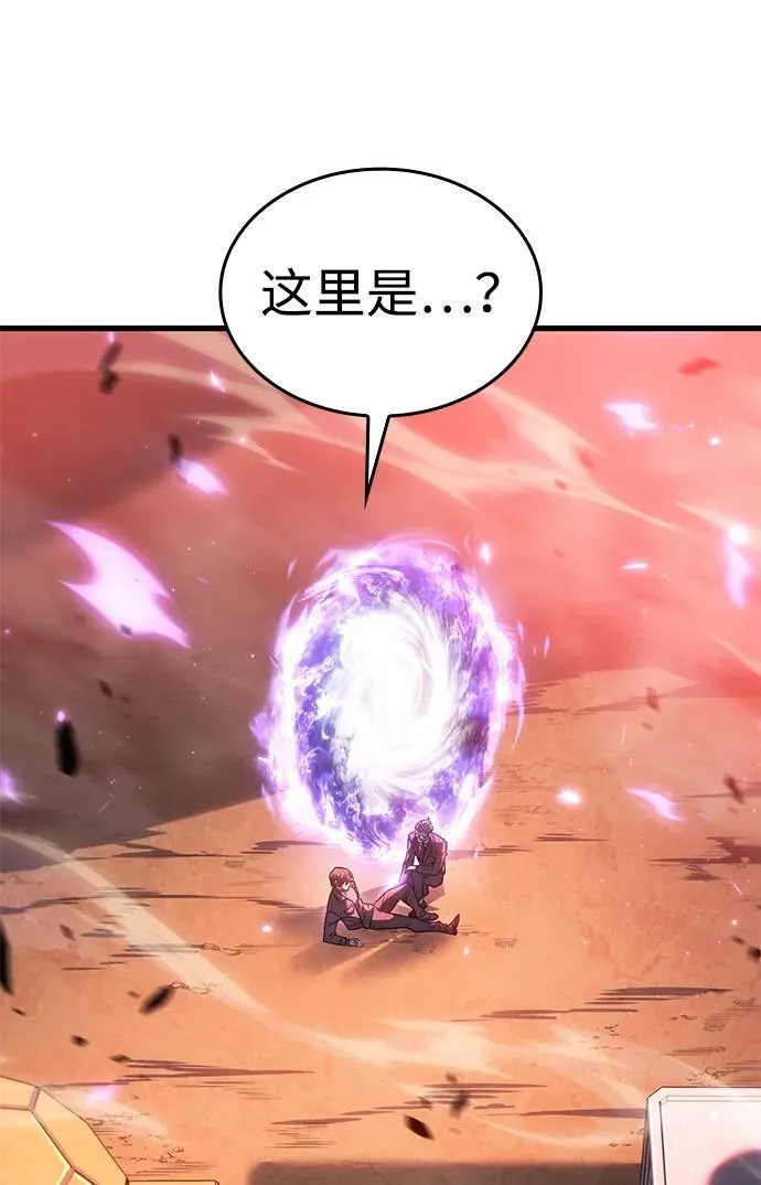 第41话 第8页