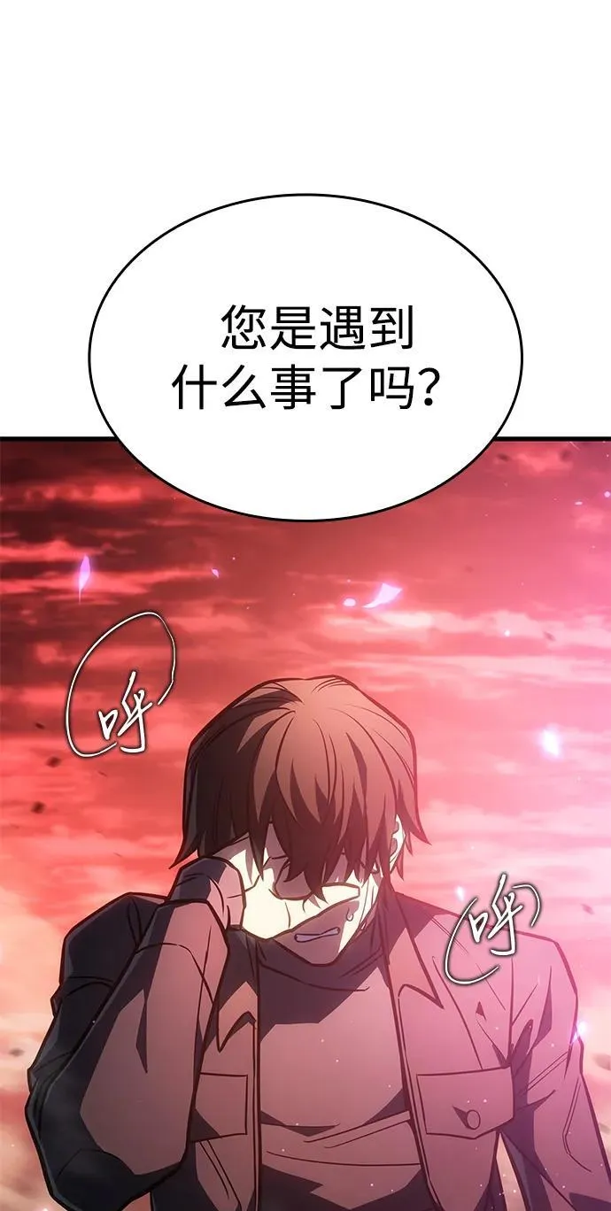 第41话 第10页