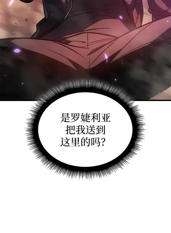 第41话 第11页