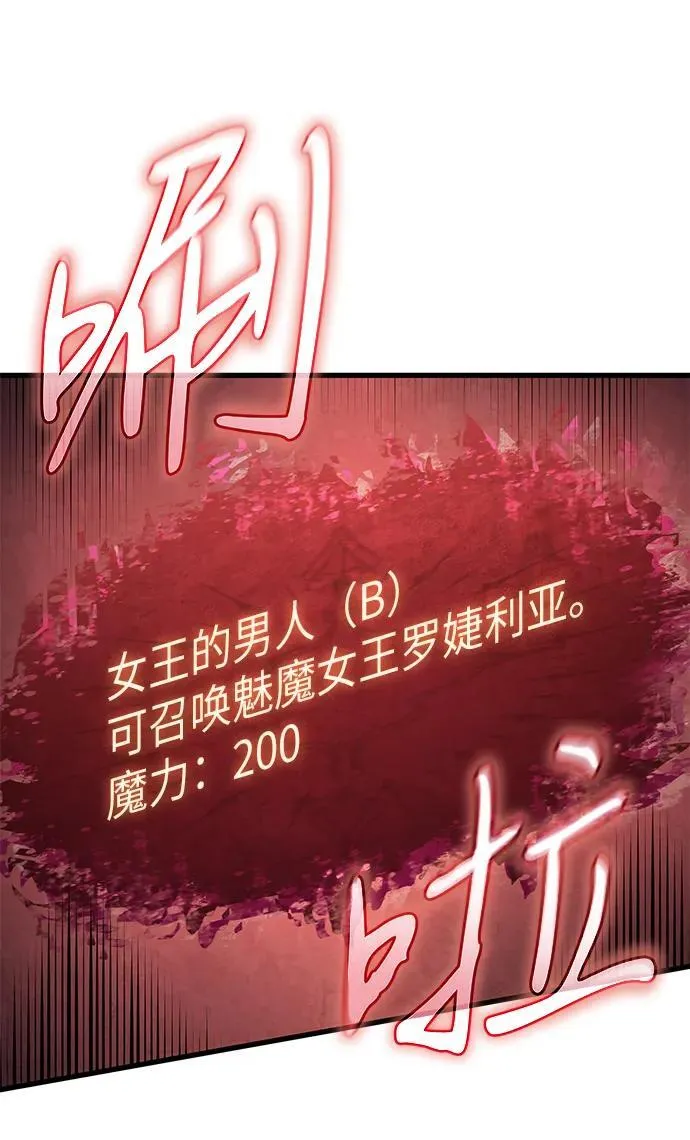第41话 第12页