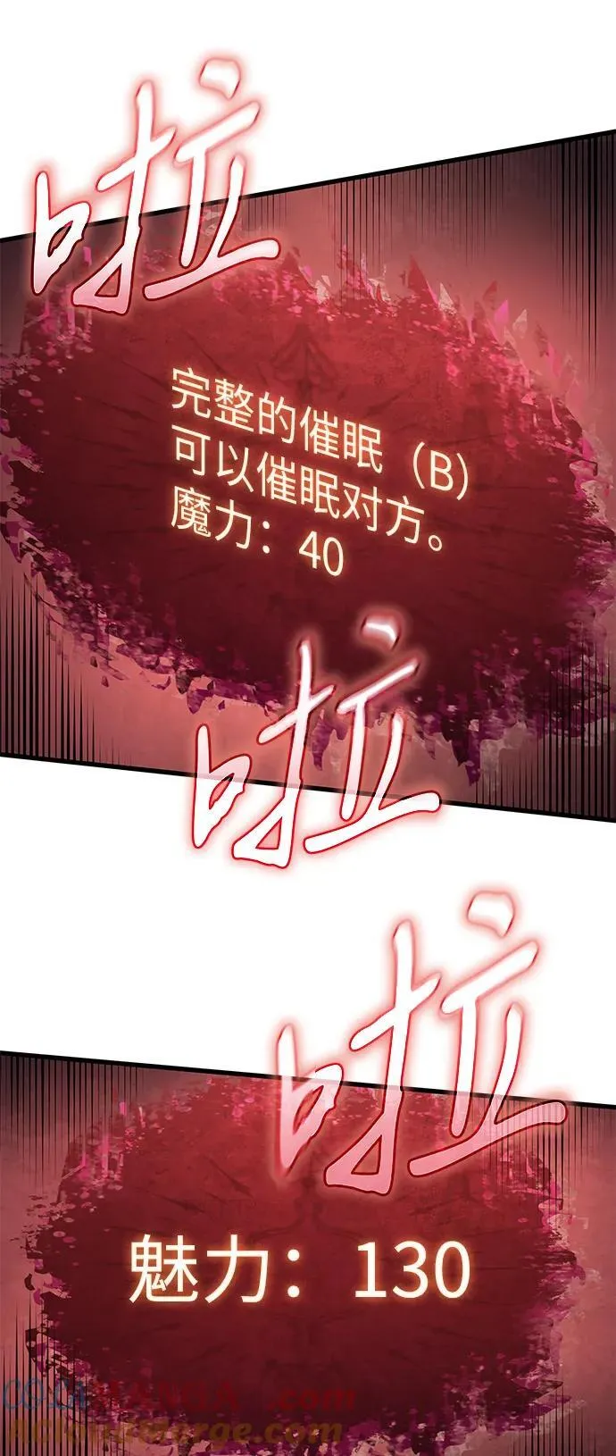 第41话 第13页