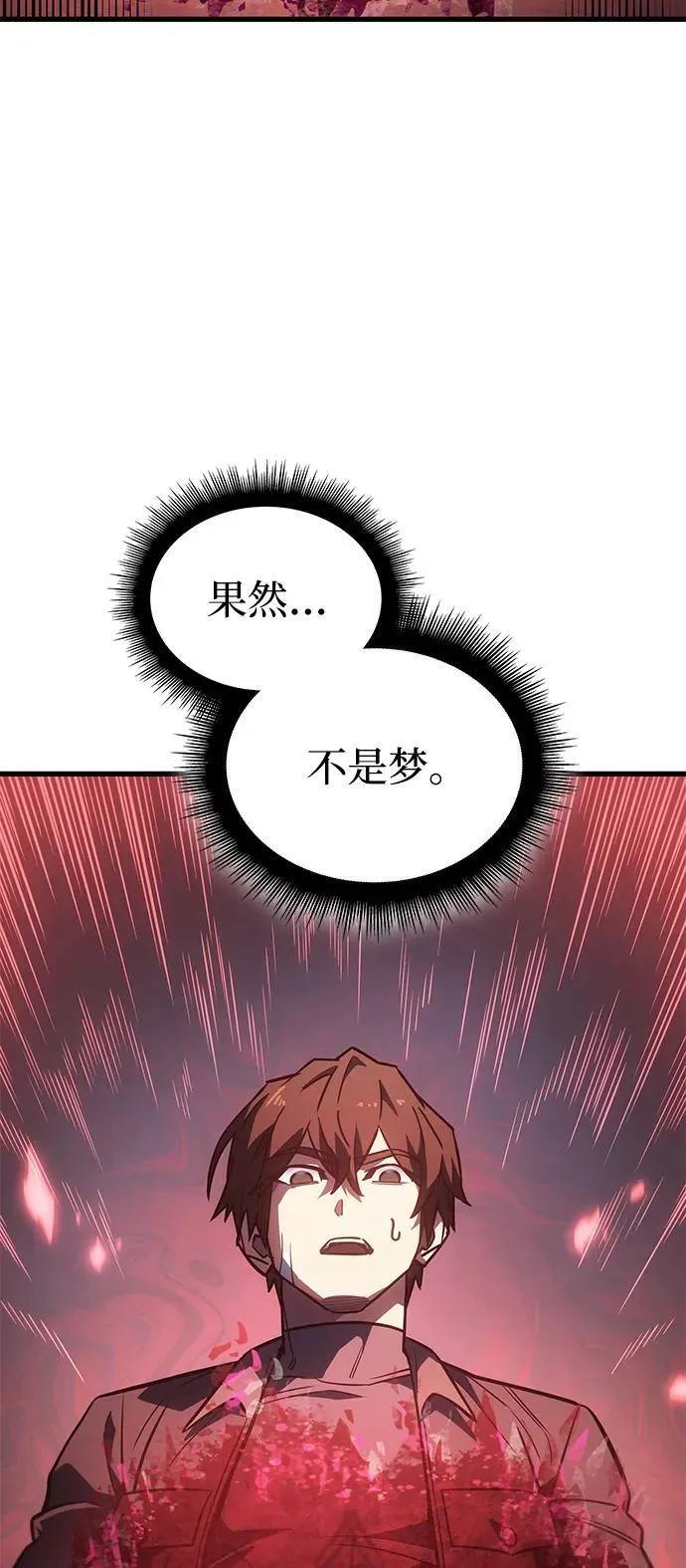 第41话 第14页