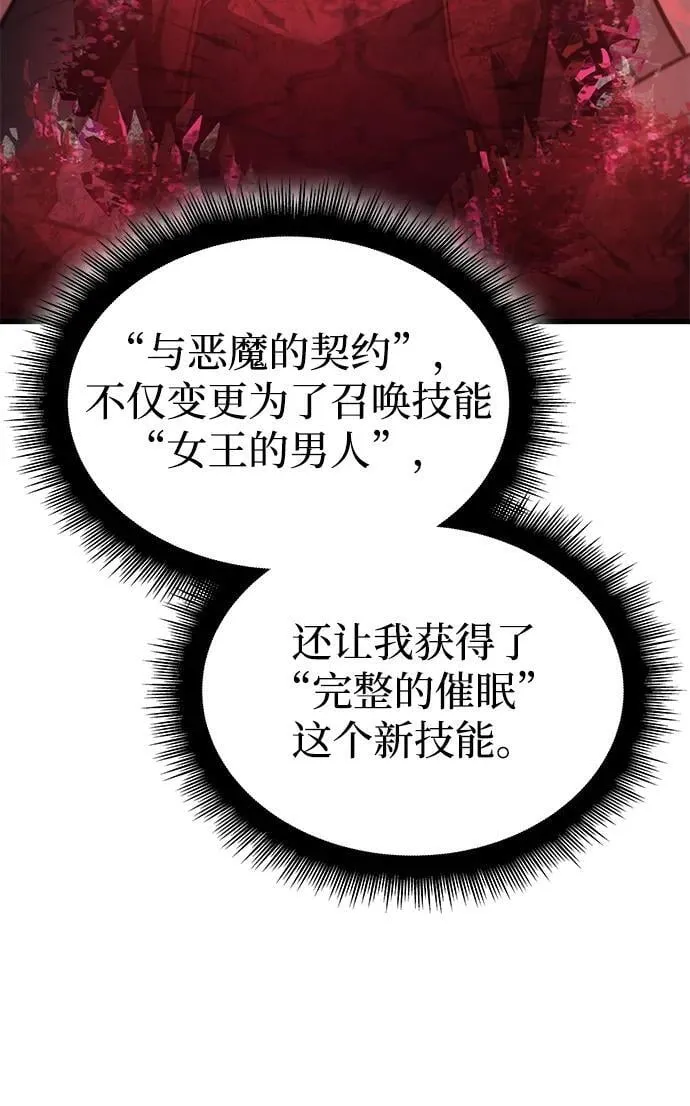 第41话 第15页