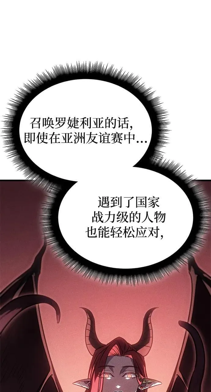第41话 第16页