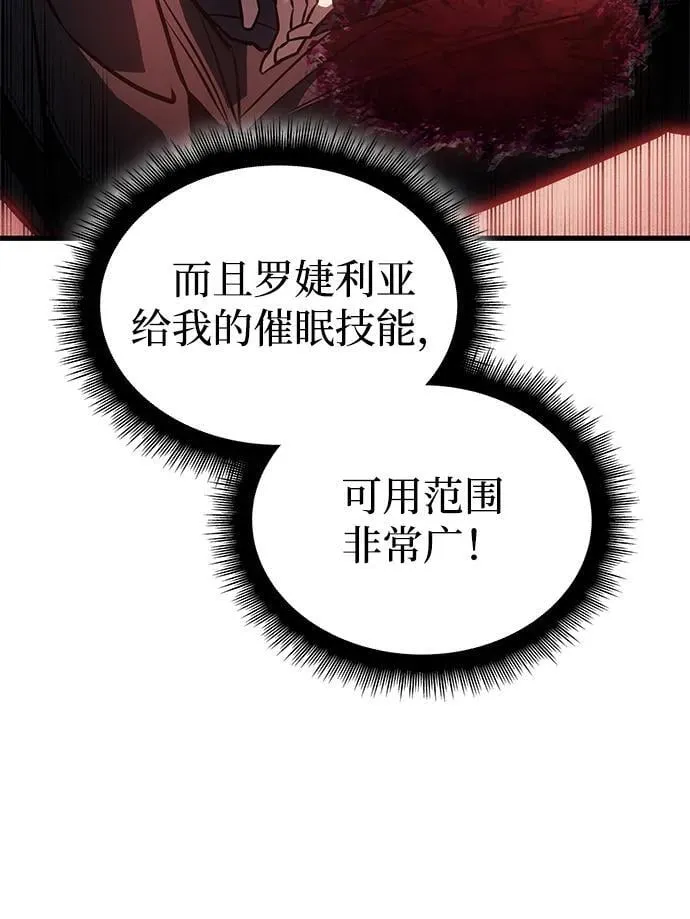 第41话 第18页