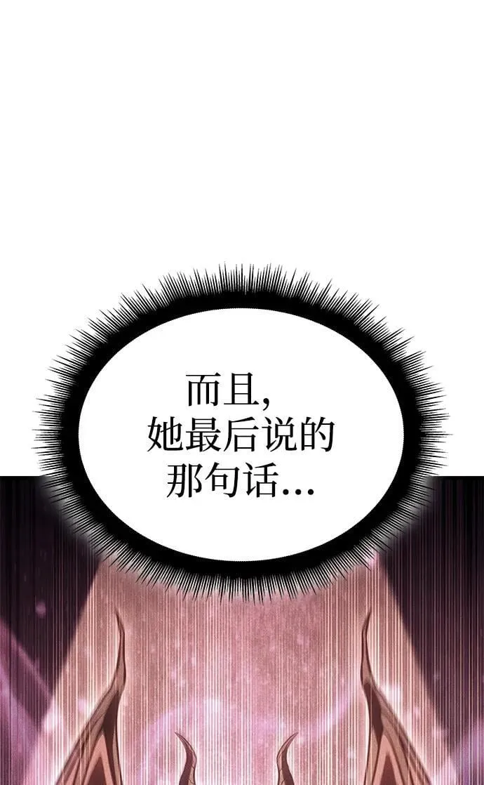 第41话 第20页