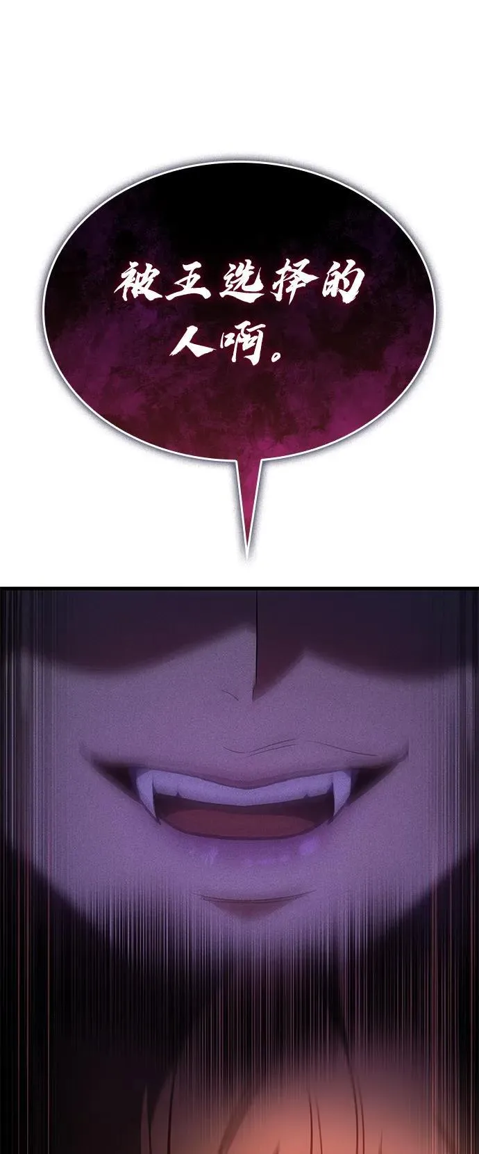 第41话 第22页