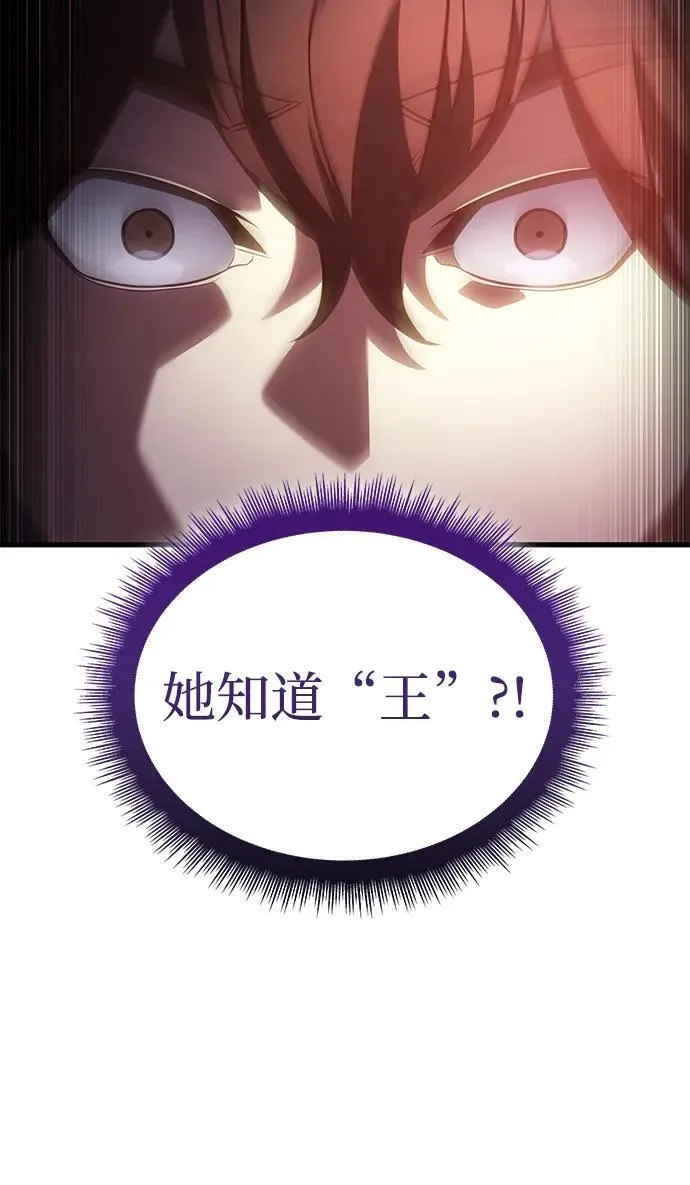 第41话 第23页