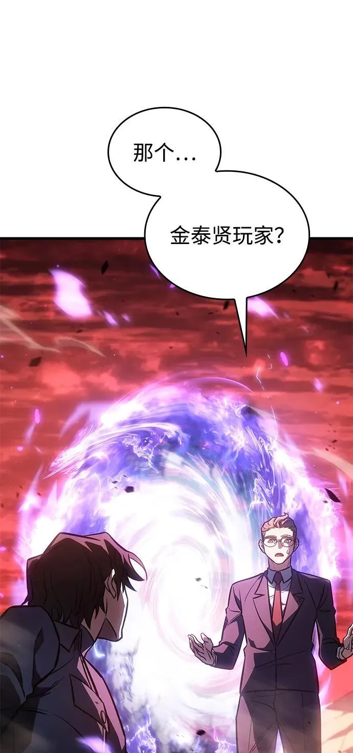 第41话 第24页