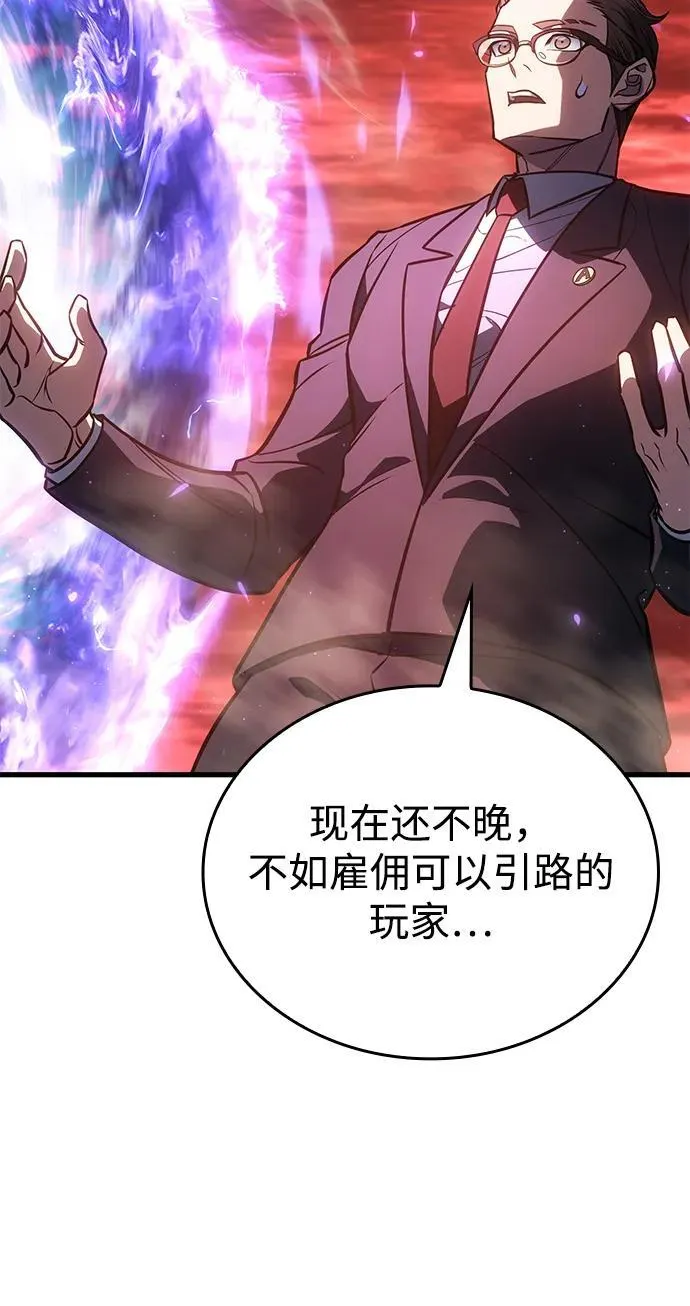 第41话 第26页