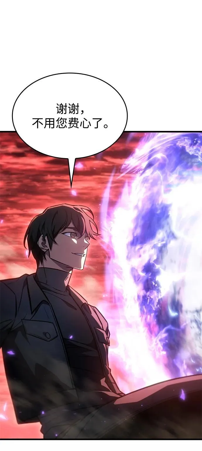 第41话 第27页