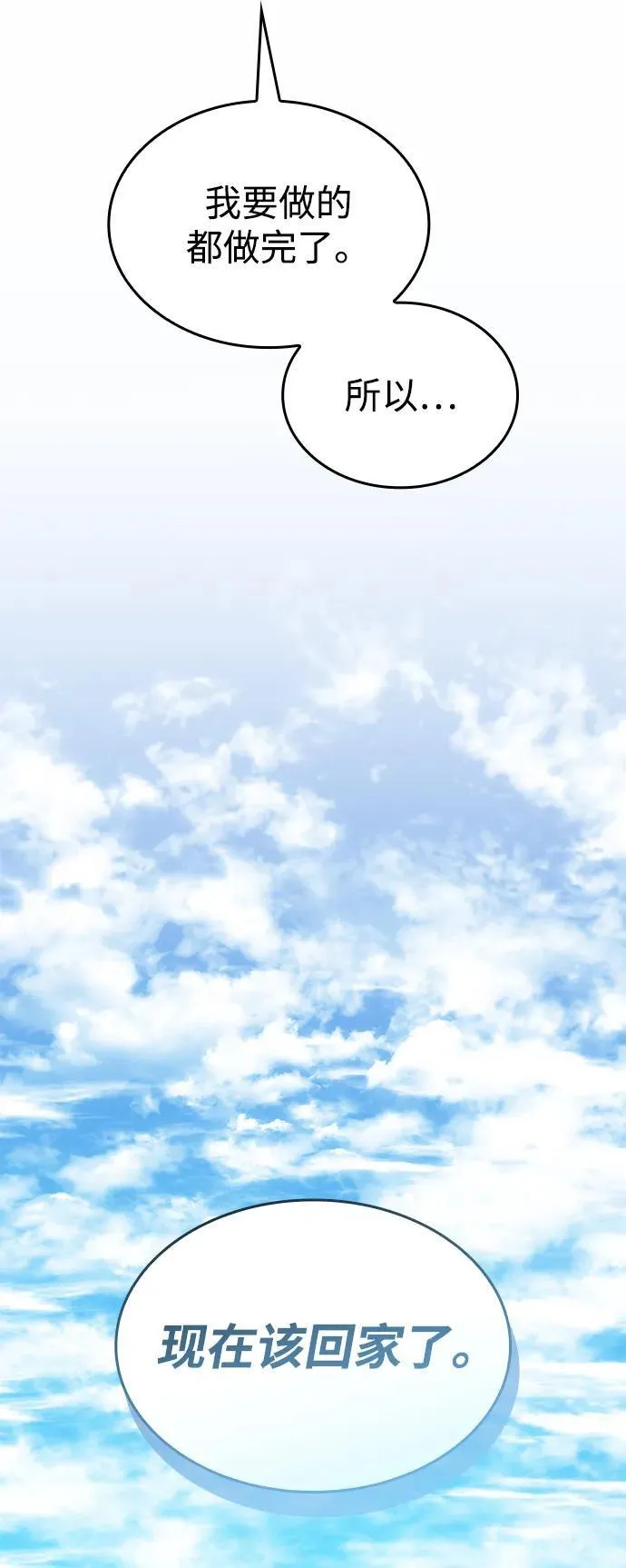 第41话 第28页