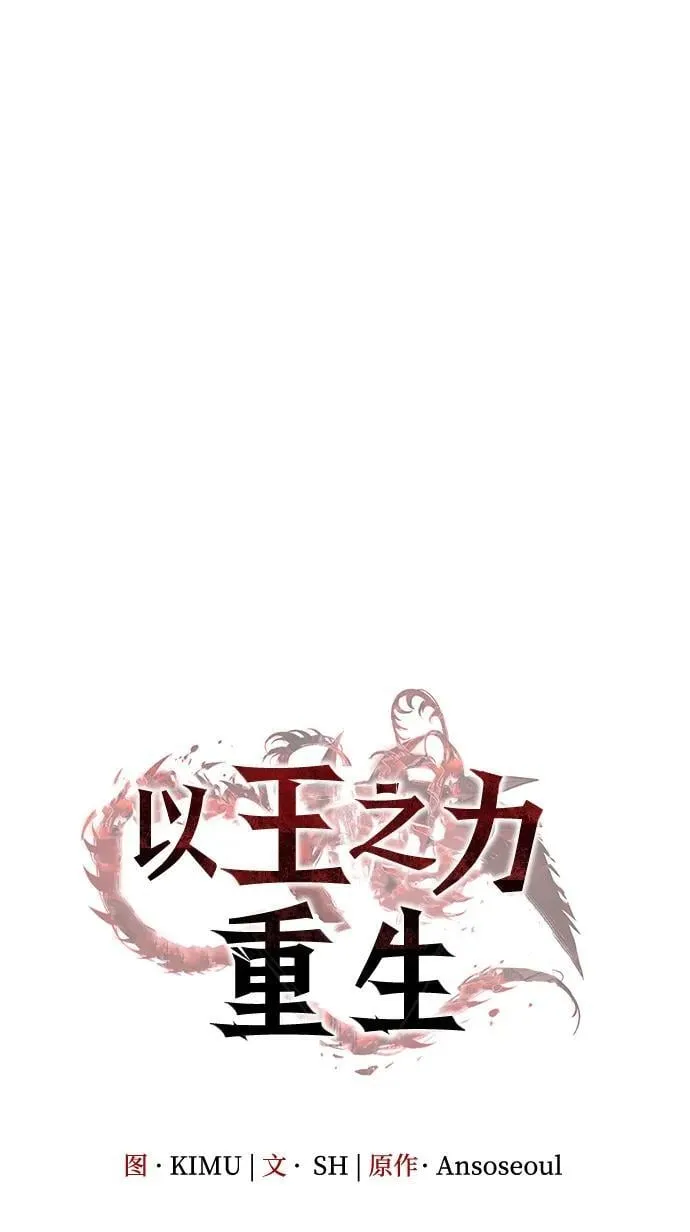 第41话 第30页