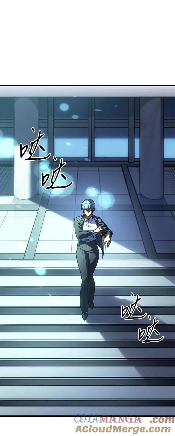 第41话 第33页