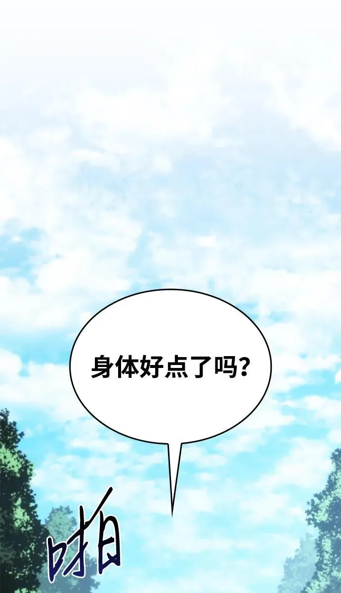 第41话 第35页