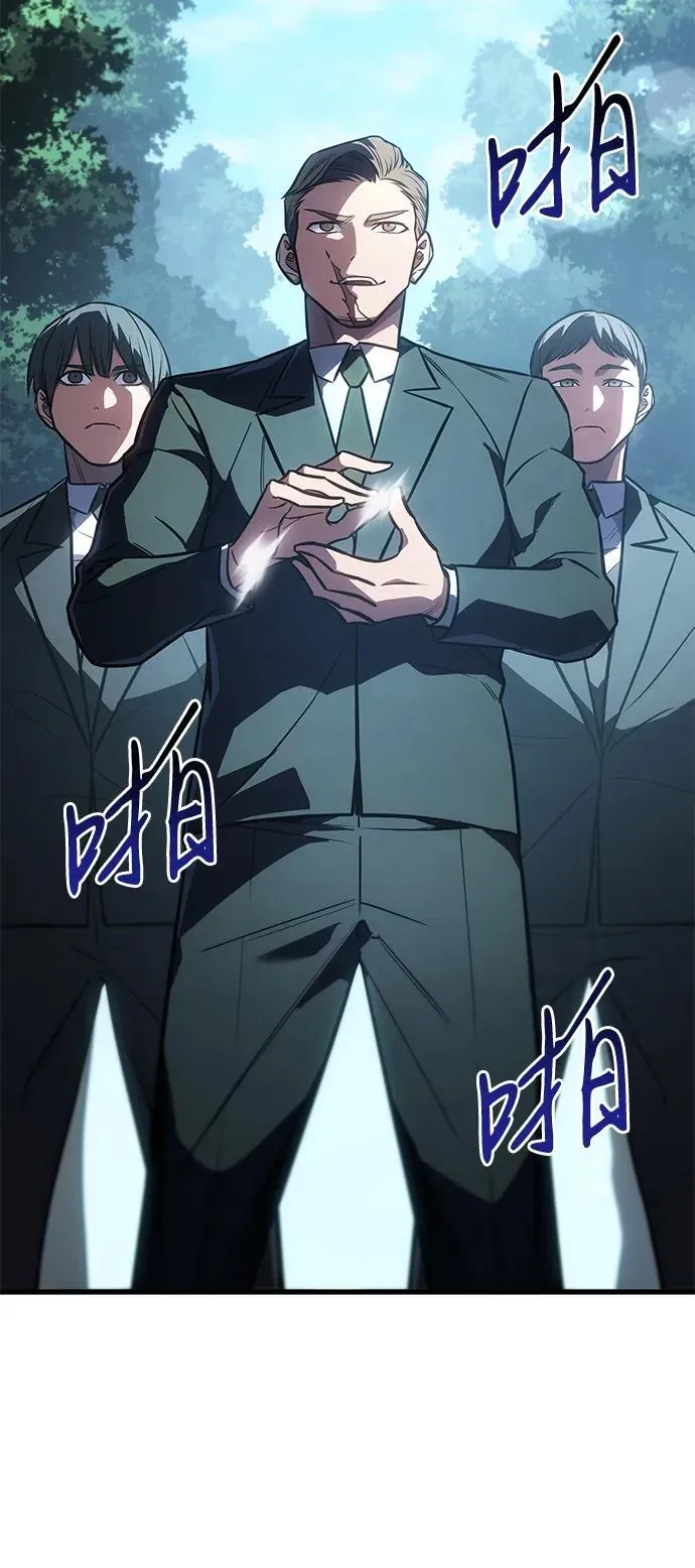 第41话 第36页