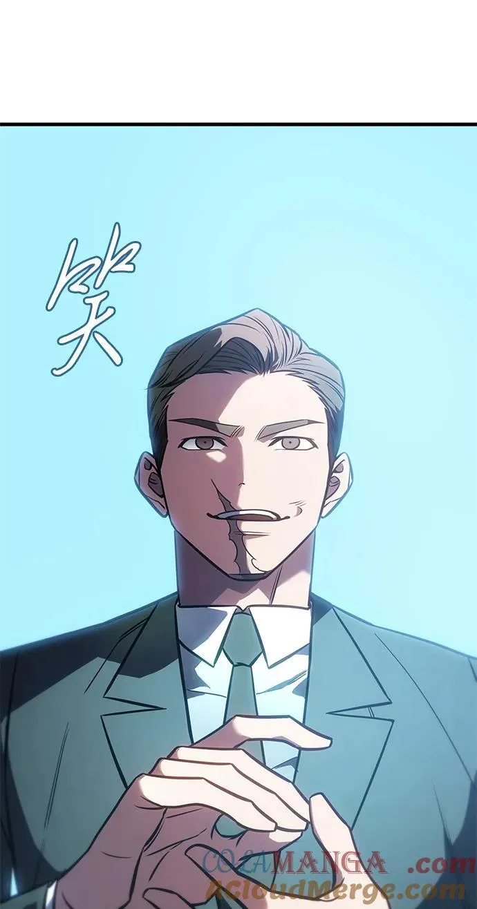 第41话 第37页