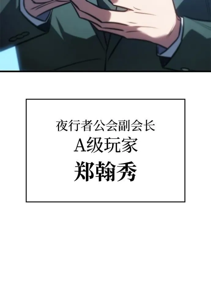 第41话 第38页