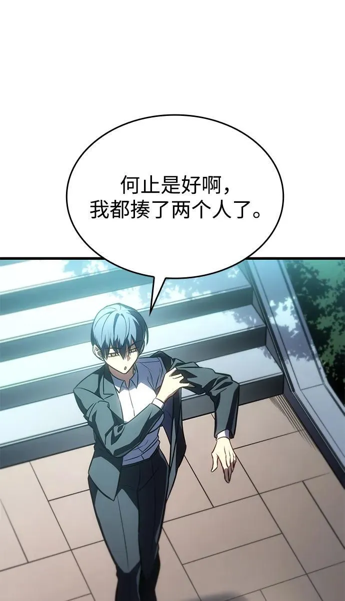第41话 第39页