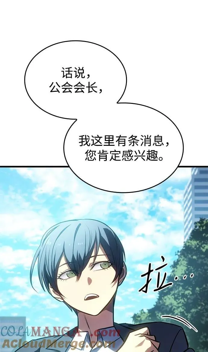 第41话 第41页