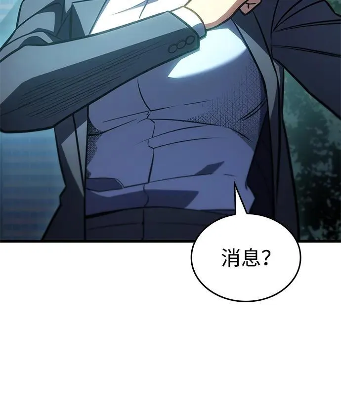 第41话 第42页