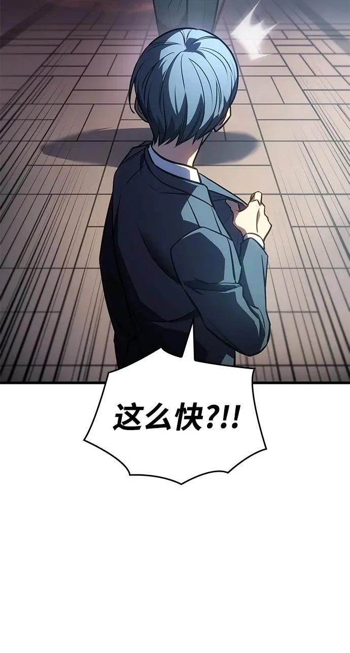 第41话 第44页