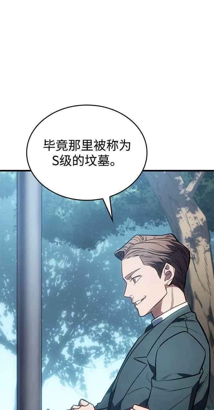 第41话 第46页