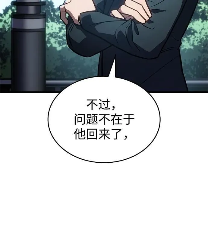 第41话 第47页