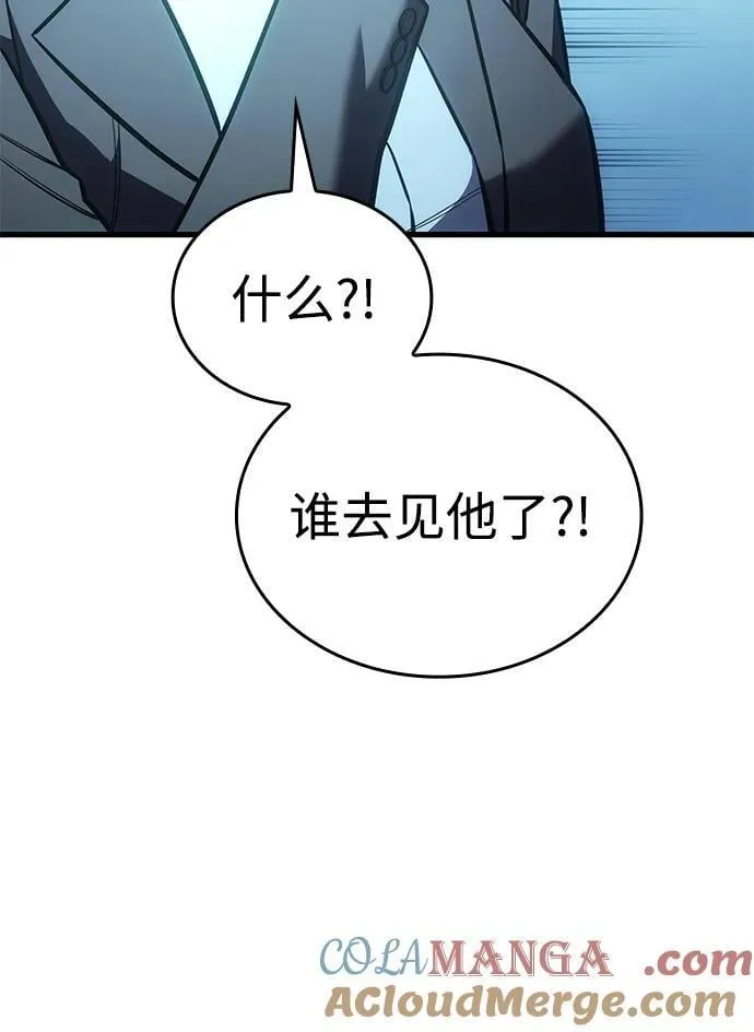 第41话 第49页
