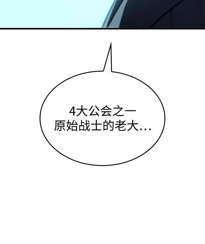 第41话 第51页