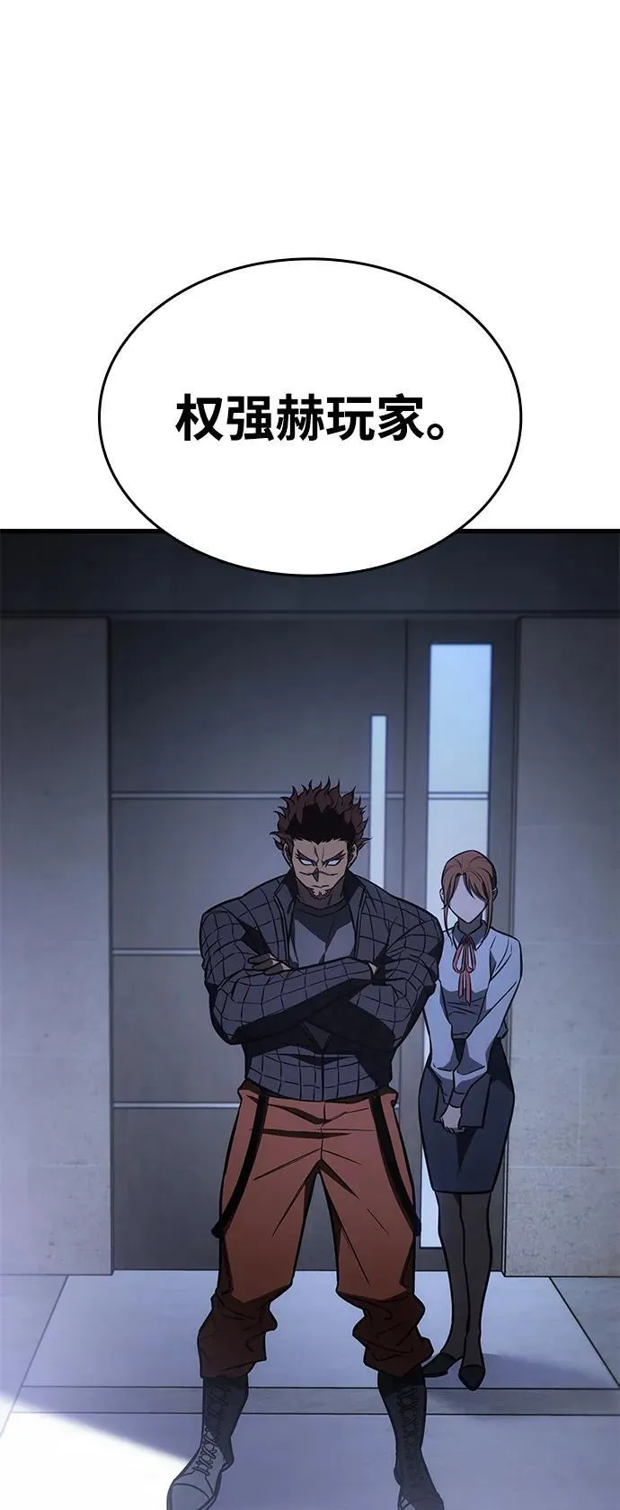 第41话 第52页