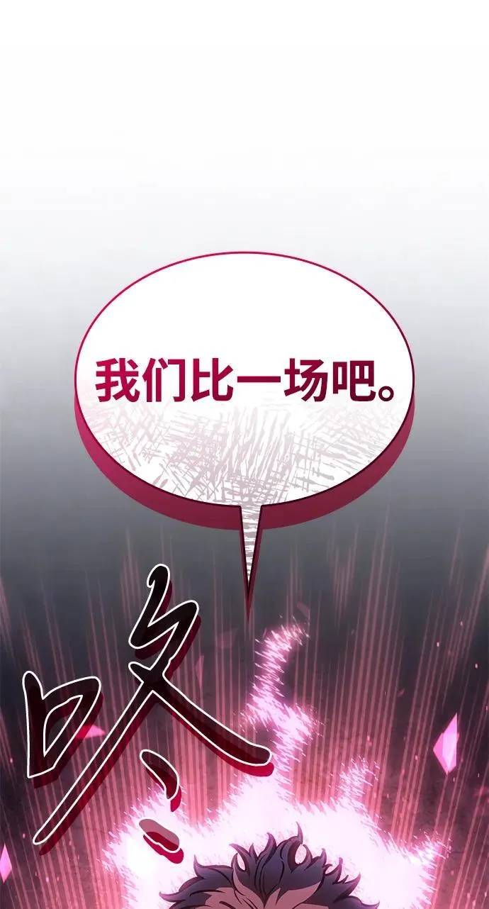 第41话 第56页