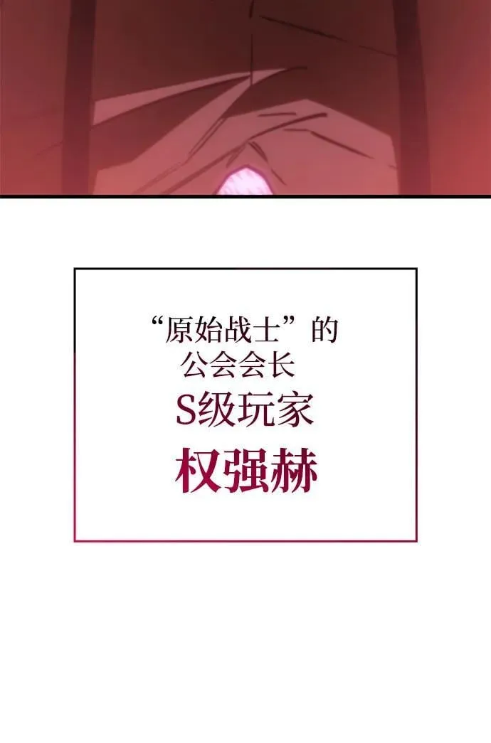 第41话 第58页