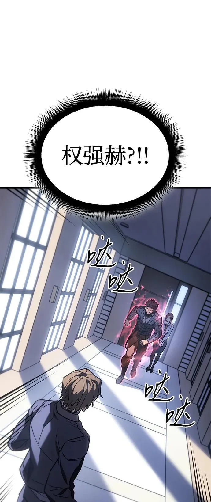 第41话 第59页