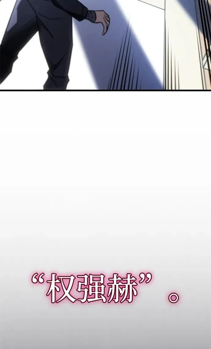 第41话 第60页