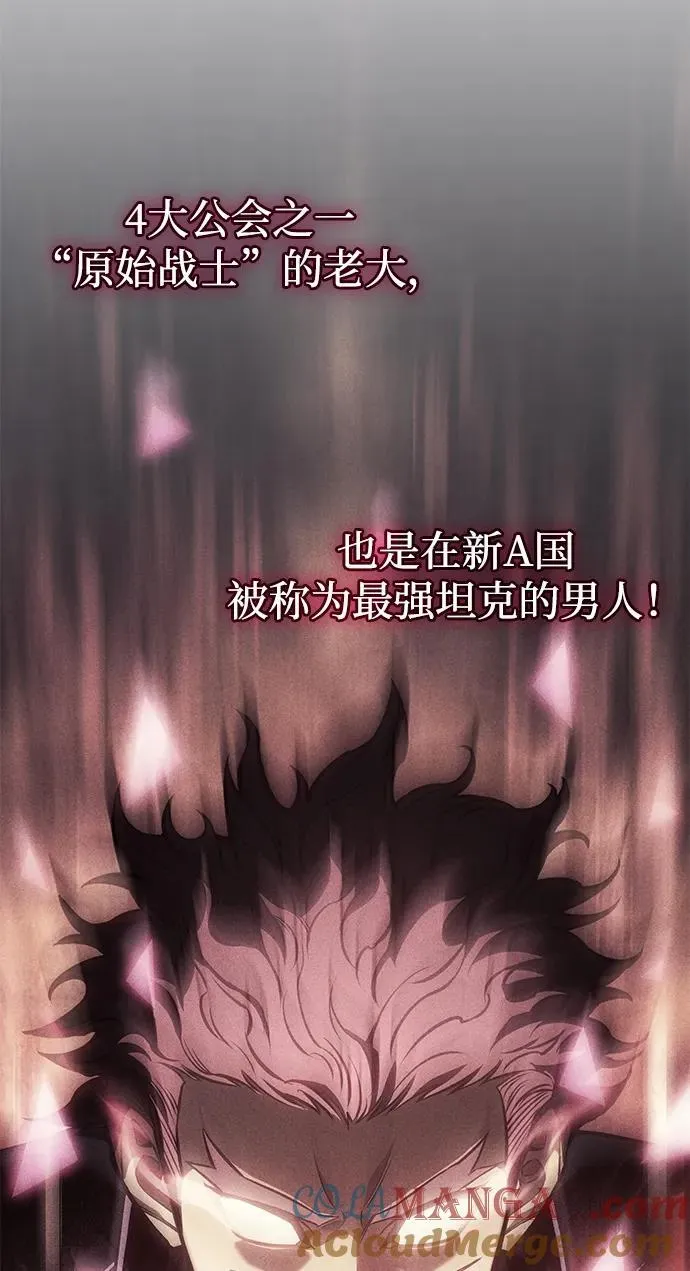 第41话 第61页