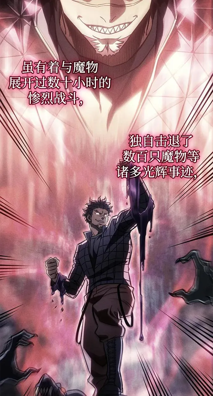 第41话 第62页