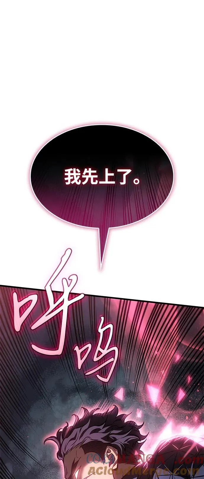 第41话 第65页