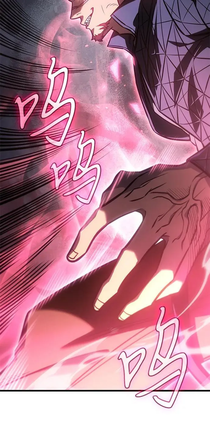 第41话 第66页