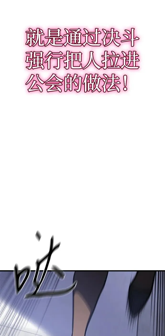 第41话 第67页