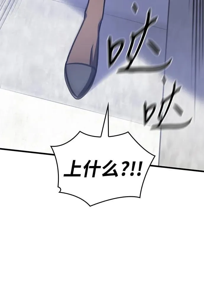 第41话 第68页