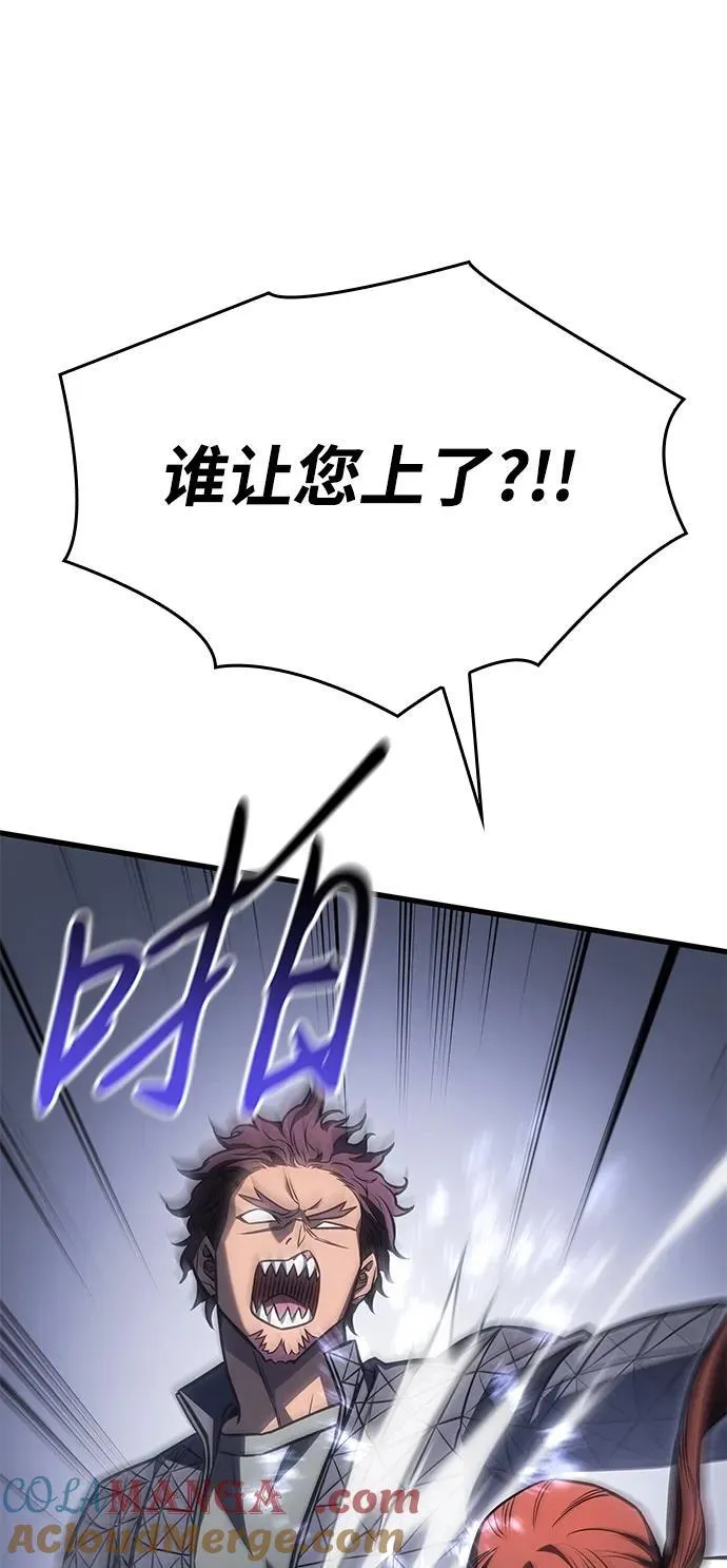 第41话 第69页