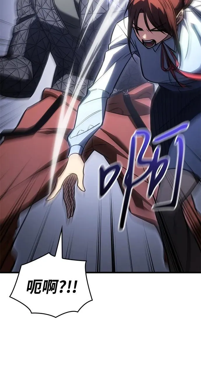 第41话 第70页