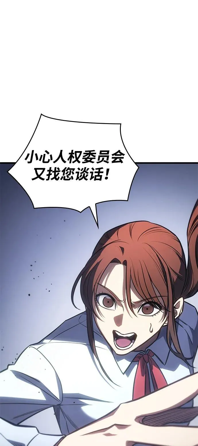 第41话 第72页