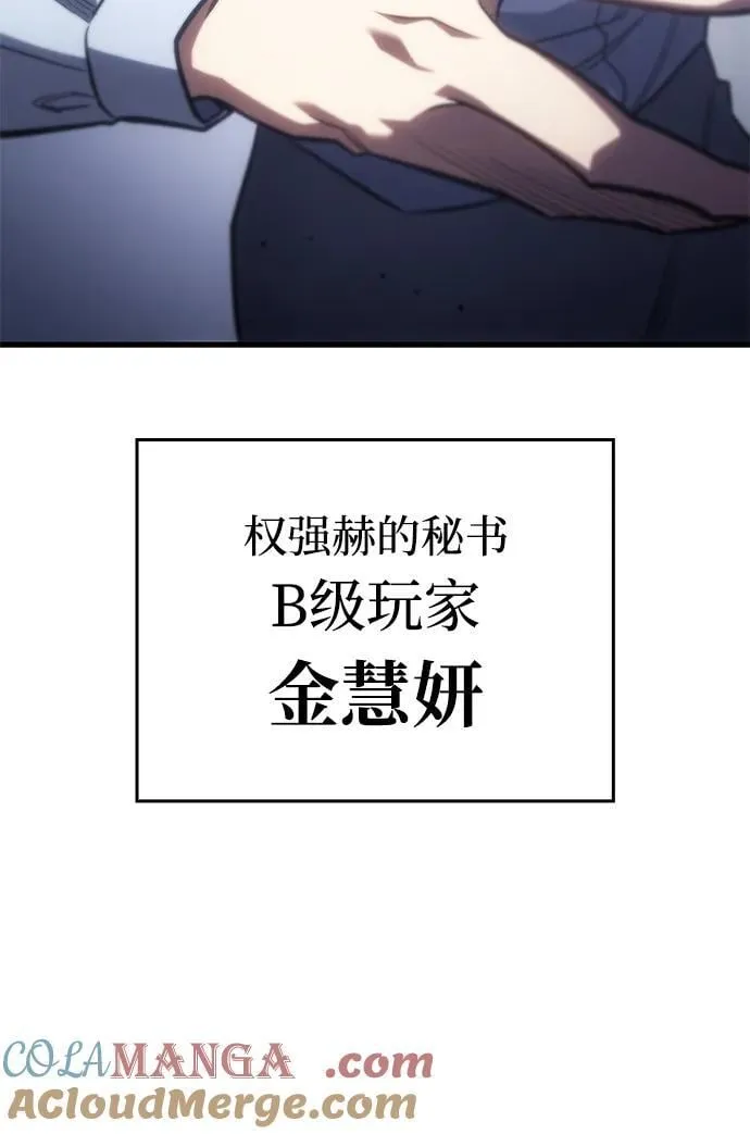 第41话 第73页