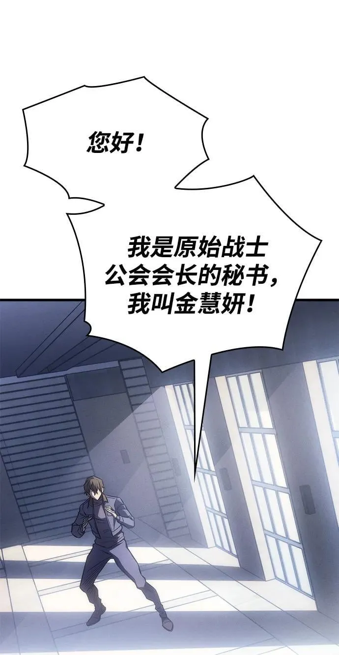 第41话 第76页
