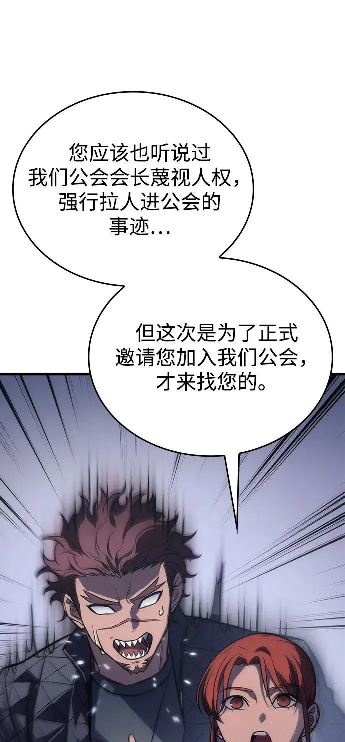 第41话 第78页